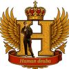human.deuba
