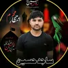 sajid.hussain962