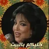 wahiba0500