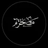 ibrahim36312