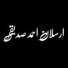 arsalan_ahmed_siddique