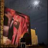 وسط السماء قمره