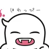 ほわっぴーの日常