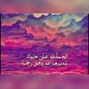 amnhabdi