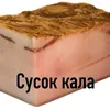satan_boss.1