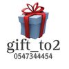 هدايا الرياض gift_to2