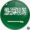هُنَا السعودية