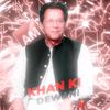 khan_ki_diwani.8040