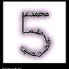 ahsan.ali5490