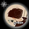 hamudie.askar