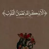 malak45213t