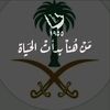 صالح خالد