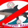 Mitsuri Kanroji