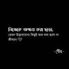 wasik.bijoy