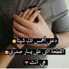 jesuis..bilget