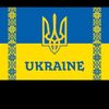 ukraine.2025.20