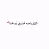 _asraa_2005_