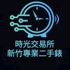 timeexchangehc