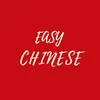 Easy.Chinese