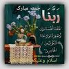 husnain.amna4