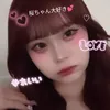 yu0808na