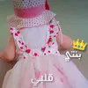 hnan_al_dosrae