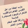lala23fati