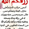 fati32393