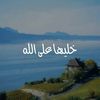 walid6567