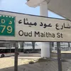 masallah924