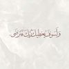 monaalhilali6
