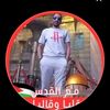 abo.mezo.alnos