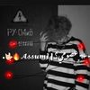 assumi1071