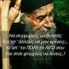 sotiris.doufekas