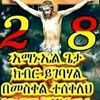 nardisweet12