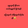 htet.htet.aung199