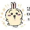 i.will.love.usagi.4ever
