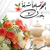 ya_allah482