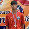 athipsaengthongra