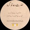 saith.tayyab09