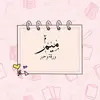 childgift