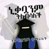 takitiala.raniya