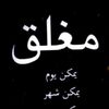 Mohamed DDDM