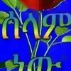 abbilayif