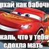 nider_lolik