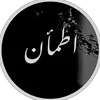 Abdulmalik l عبدالملك