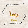 reem.mohammed632