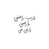 nourmohamed6482