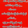 ko.ko.aung448
