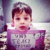 .ma_chuma